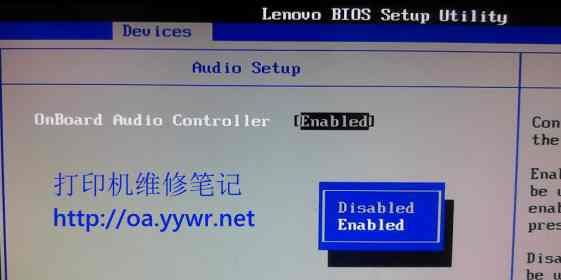 电脑找不到声卡怎么办 电脑找不到声卡怎么办
